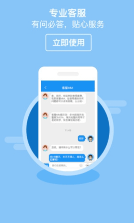 老师直聘app