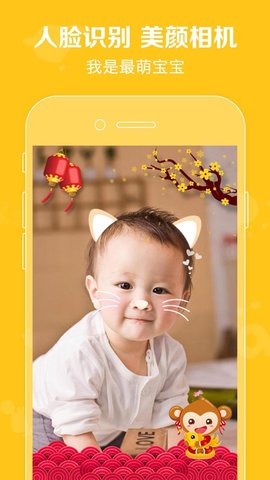 口袋宝宝app下载安装