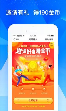 叮咚展业app最新版