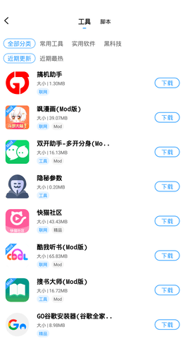 芥子空间app