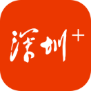 深圳plus客户端 5.2.7 安卓版