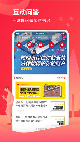 上游新闻app下载安装