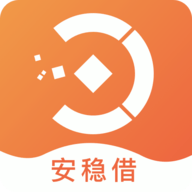 安稳借app下载安卓 1.1