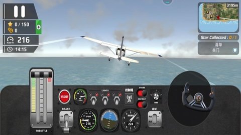 模拟飞行驾驶游戏