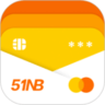 51信用卡管家app 12.8.0 安卓版