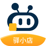 驿小店app 4.9.9 安卓版