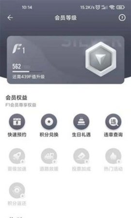 一汽丰田app官方最新版