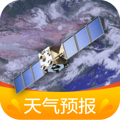 卫星云图天气预报app 2.2.0 安卓版