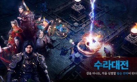 韩国传奇m游戏
