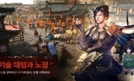 韩国传奇m游戏