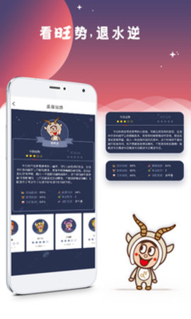 旺仔俱乐部app