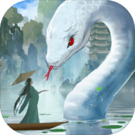 白蛇雷劫游戏下载 2.0.2 安卓版