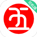 五福出租app 5.30.0.0013 安卓版