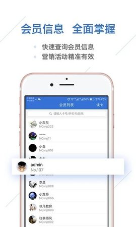 一卡易app官方下载