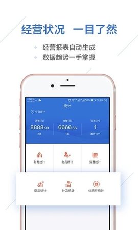 一卡易app官方下载