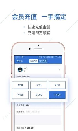 一卡易app官方下载