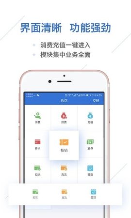 一卡易app官方下载