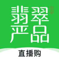 翡翠严品app下载最新版 4.7.3 安卓版