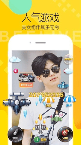 beeliveapp下载