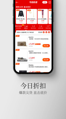 寺库奢侈品app下载安装