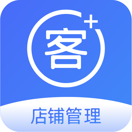 智讯开店宝app 3.1.8 安卓版