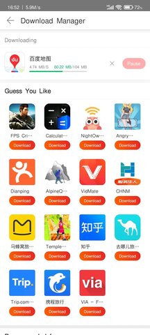 9Apps最新版本
