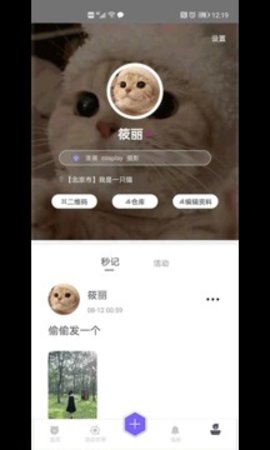 探熊app