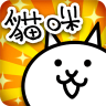 猫咪大战争官方正版下载 12.1.1 安卓版