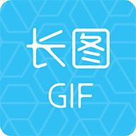 长图GIF制作软件 2.0.1 安卓版