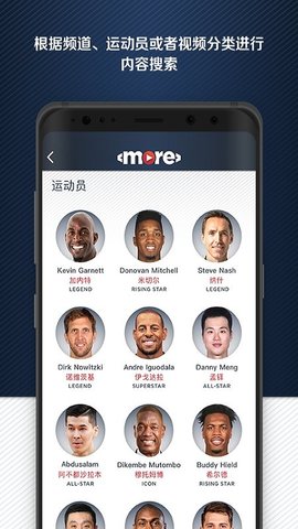 more体育app