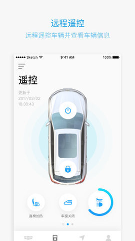 吉利G-NetLink下载app