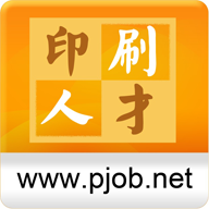 中国印刷人才网app 1.0.6.4 安卓版