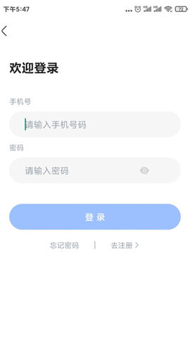 兴为公考app