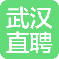 武汉直聘app 4.4 安卓版