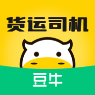 豆牛货运司机app 1.0.27 安卓版