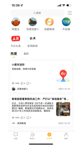 妈妈创业营APP