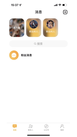 妈妈创业营APP