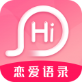 恋爱话语app 1.0.1 安卓版