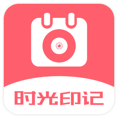 日历相机app 1.3.4 安卓版