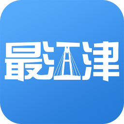 最江津问政平台 2.9.3 最新版