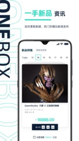 壹盒动漫app