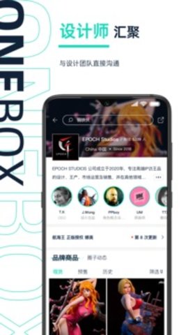 壹盒动漫app