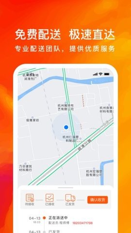 翘歌app