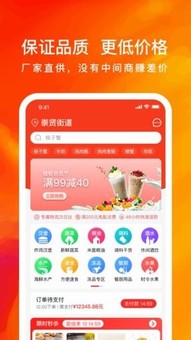 翘歌app