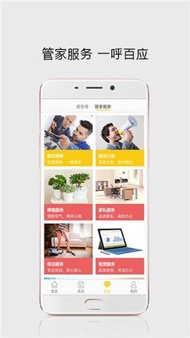 中科智宏app