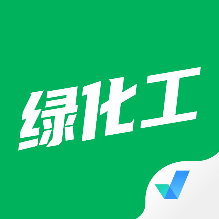 绿化工考试聚题库app 1.3.3 安卓版