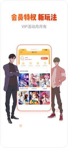 韩漫圈app