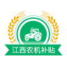 江西农机补贴app 1.3.7 安卓版