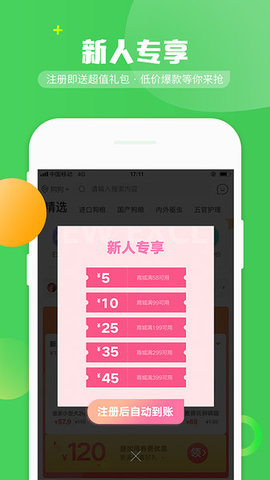 e宠商城app