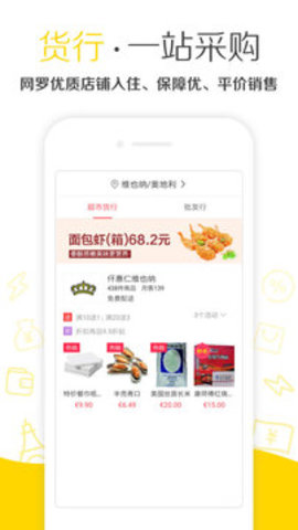 华人邦app